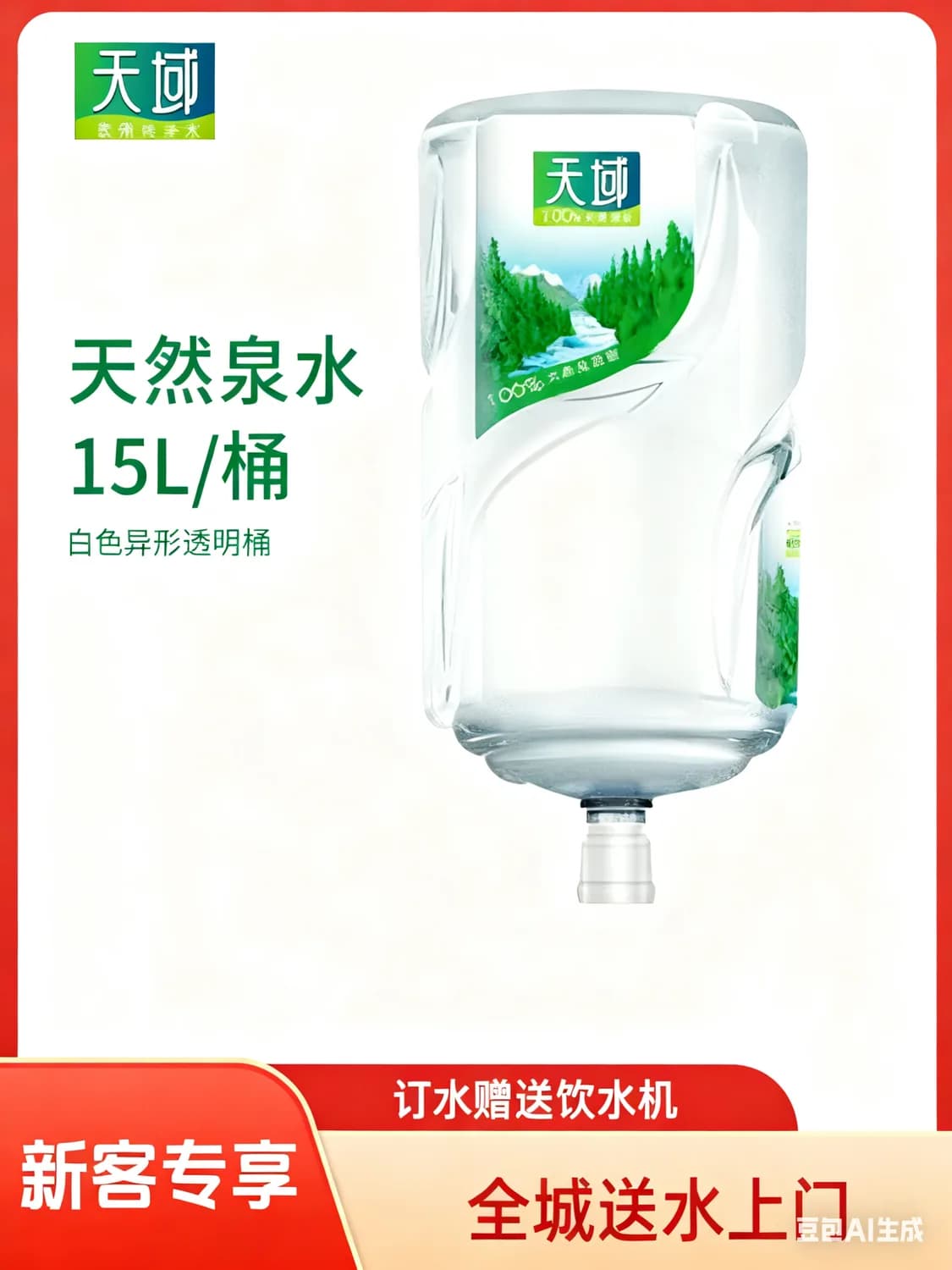 tianyu34