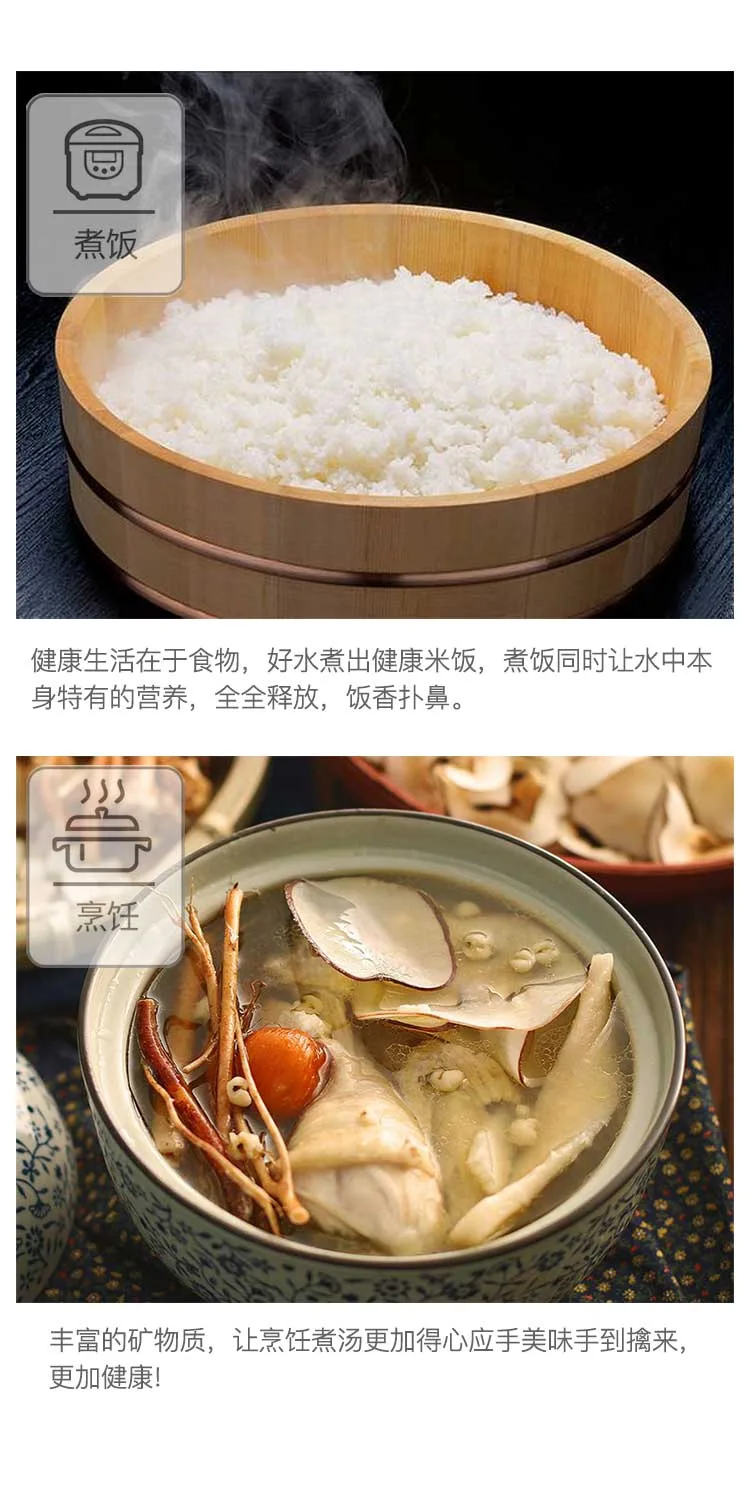 蓝蓝桶装水 详情图 10