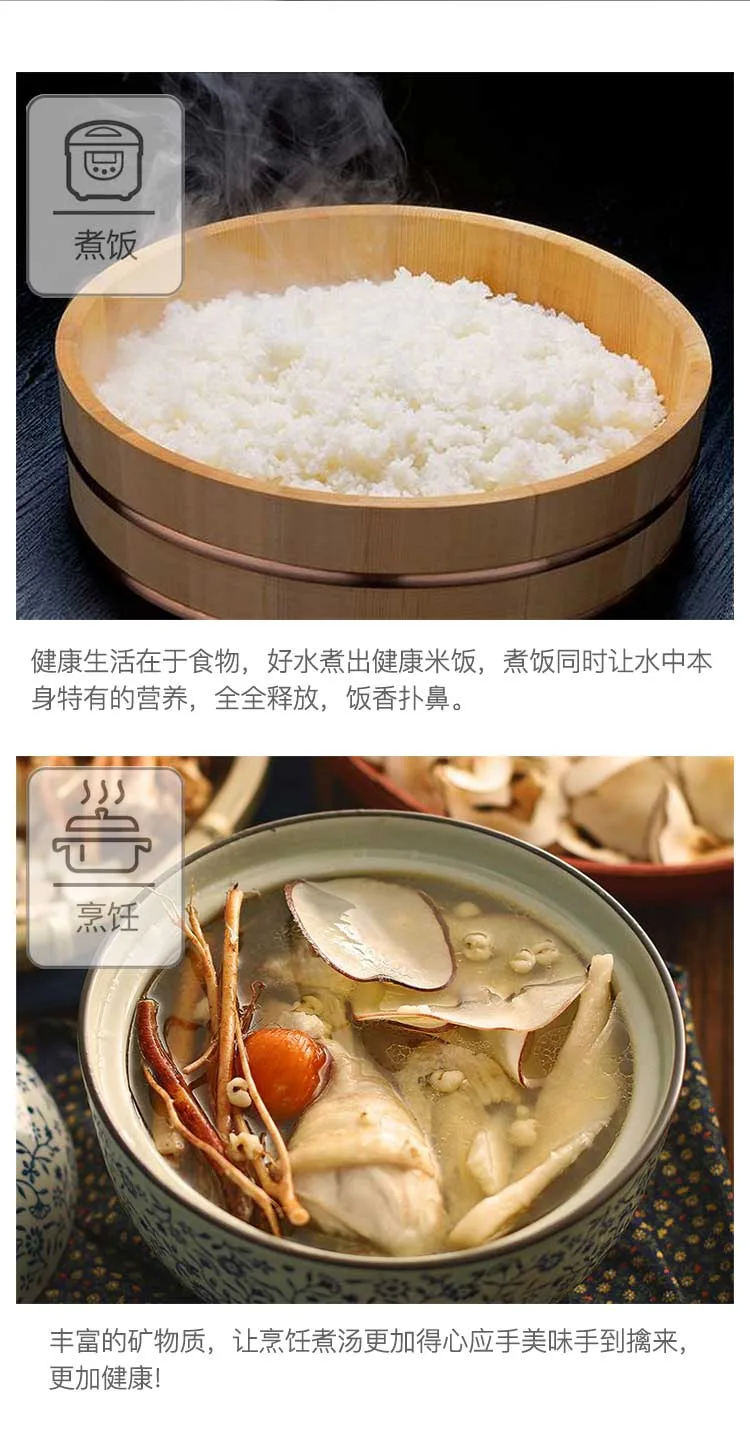 天域桶装水 详情图 10